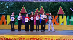 Единство народов России: в ДОЛ им. Лизы Чайкиной прошёл фестиваль культур и традиций